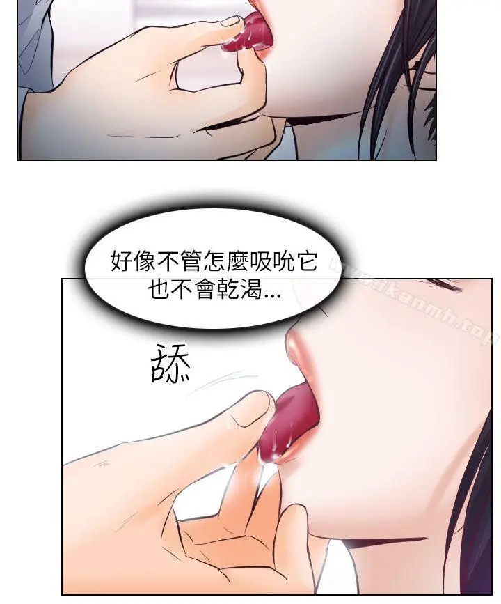 漫画《出轨》第15话第12张图