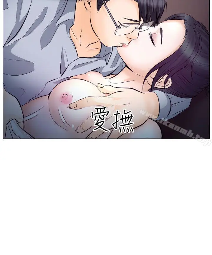 漫画《出轨》第15话第14张图