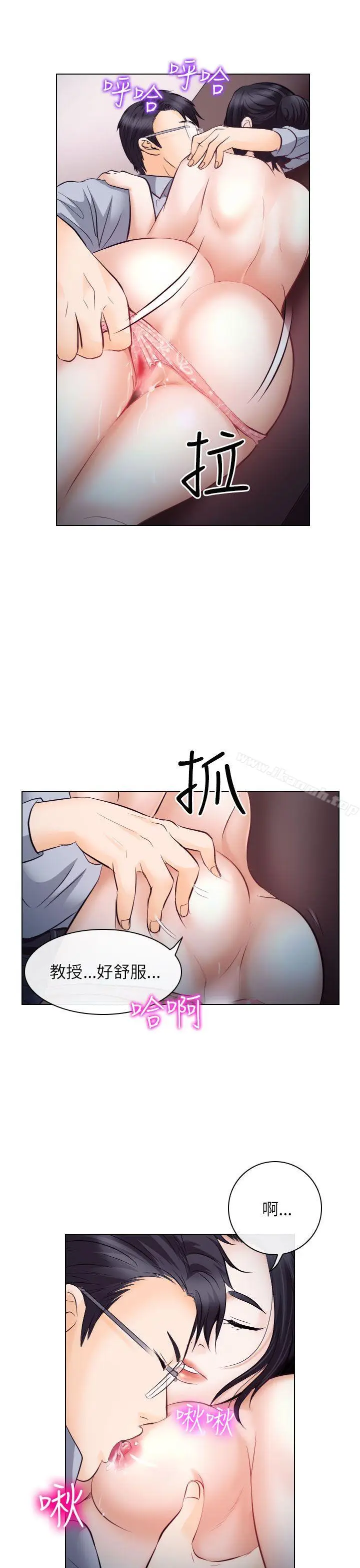 漫画《出轨》第15话第15张图