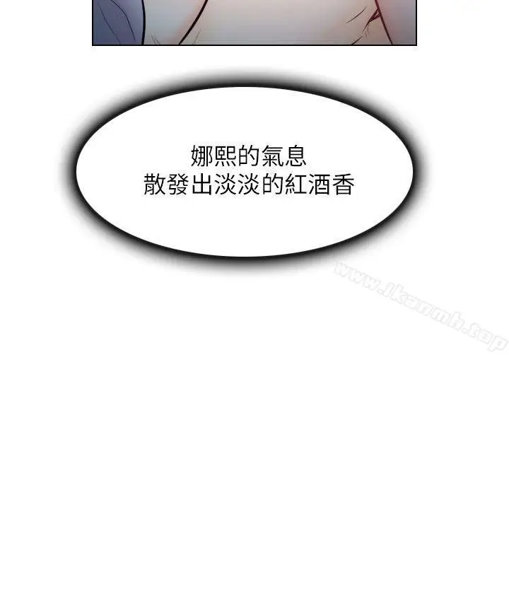 漫画《出轨》第15话第16张图