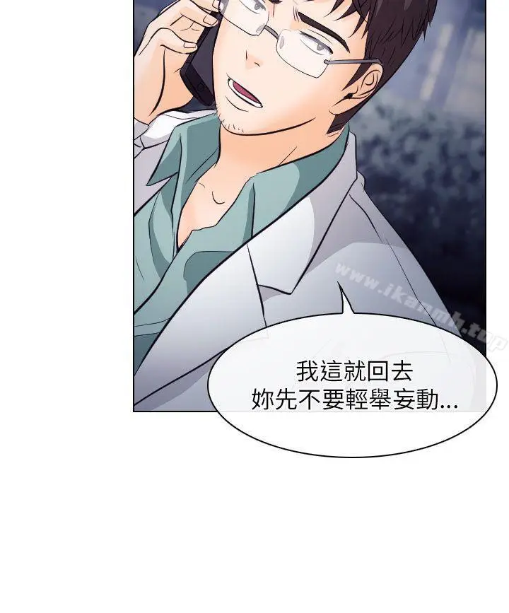 漫画《出轨》第15话第26张图