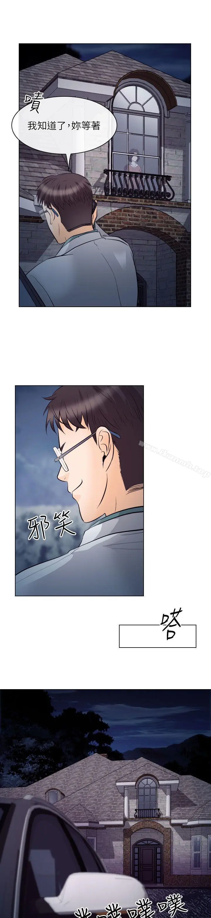 漫画《出轨》第15话第27张图