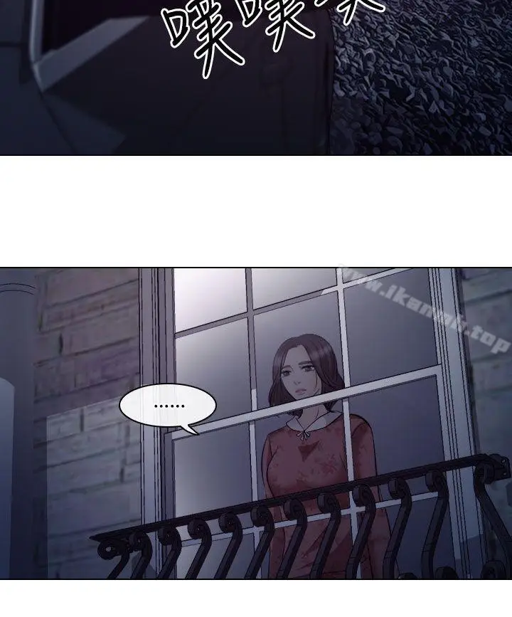 漫画《出轨》第15话第28张图