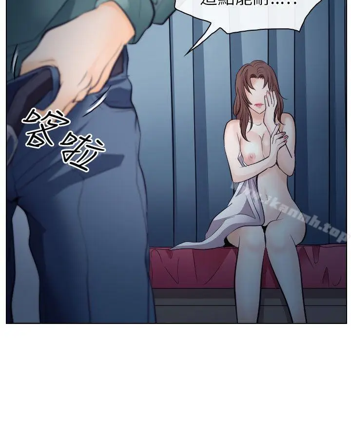 漫画《出轨》第15话第30张图