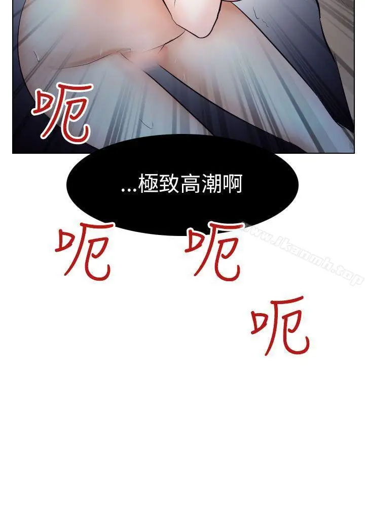 漫画《出轨》第15话第34张图