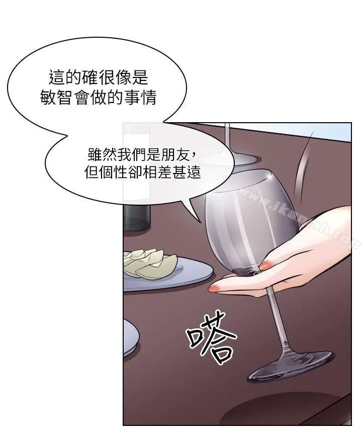 漫画《出轨》第15话第4张图