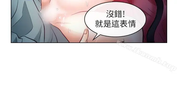 漫画《出轨》第16话第19张图