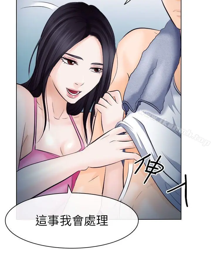 漫画《出轨》第16话第29张图