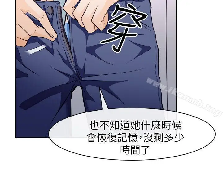 漫画《出轨》第16话第31张图