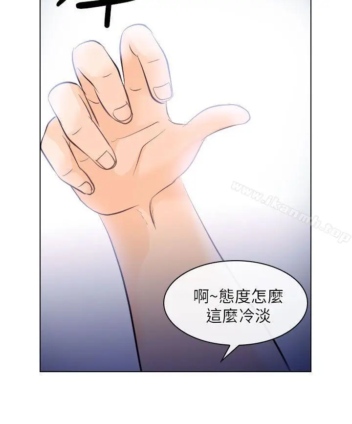 漫画《出轨》第16话第8张图