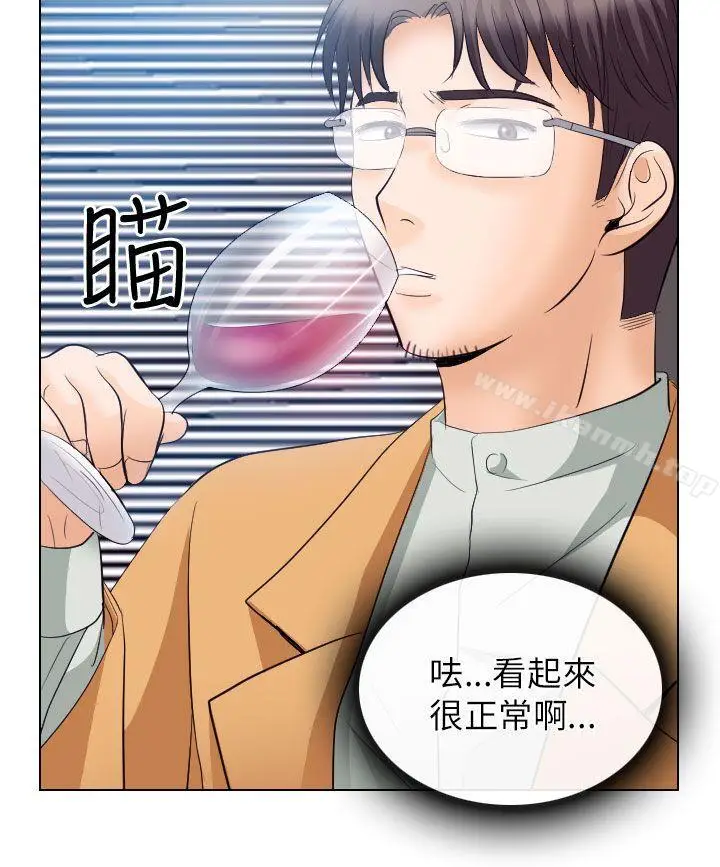 漫画《出轨》第18话第16张图