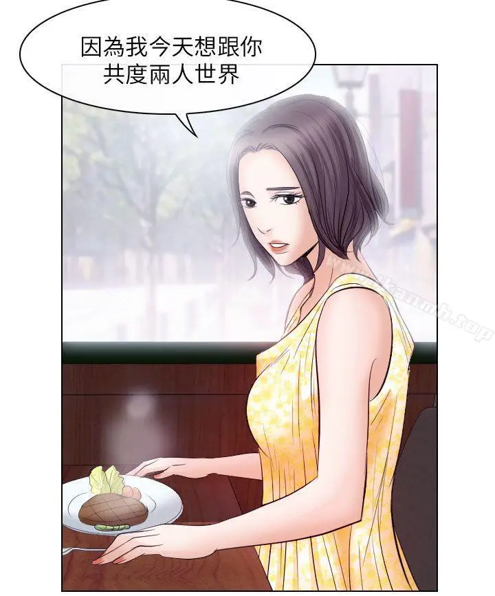 漫画《出轨》第18话第22张图