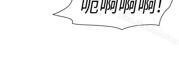 漫画《出轨》第18话第34张图