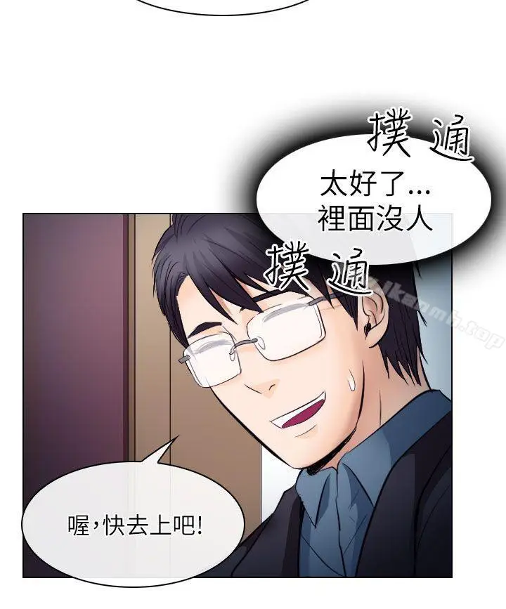 漫画《出轨》第19话第10张图