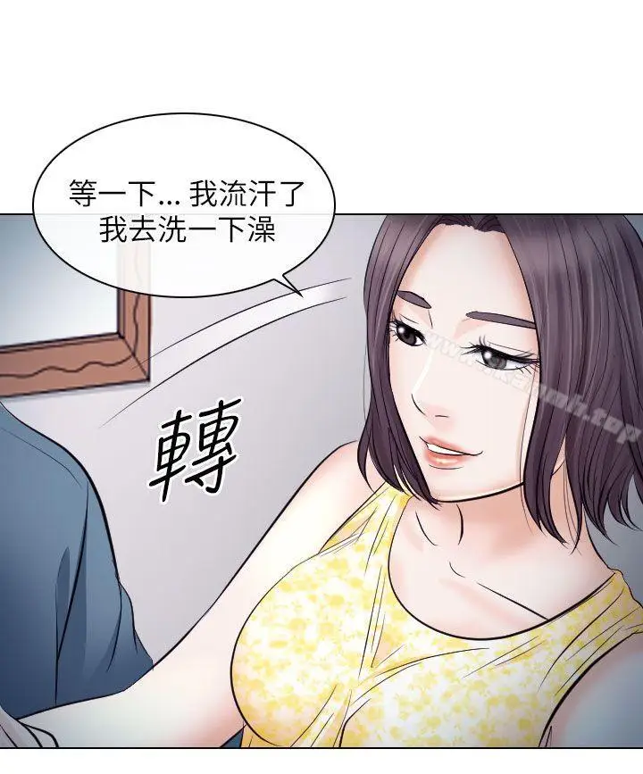 漫画《出轨》第19话第20张图
