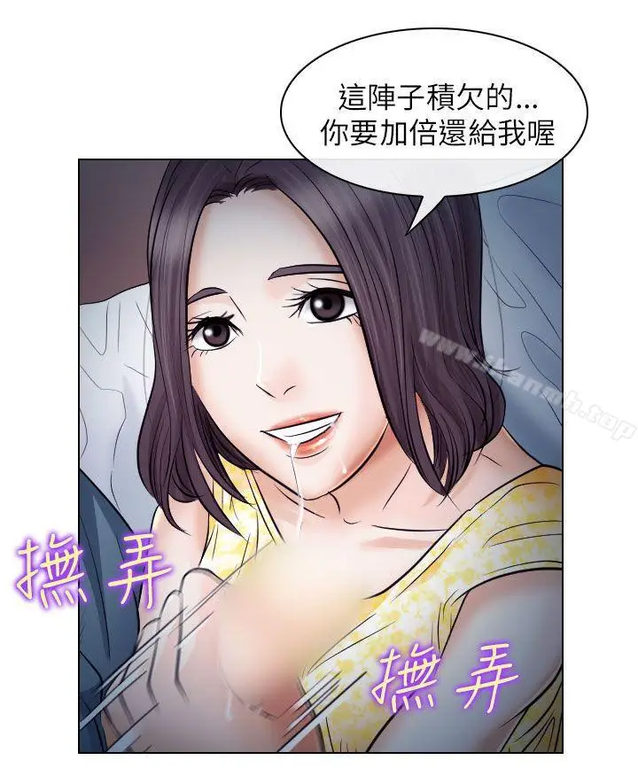 漫画《出轨》第19话第30张图