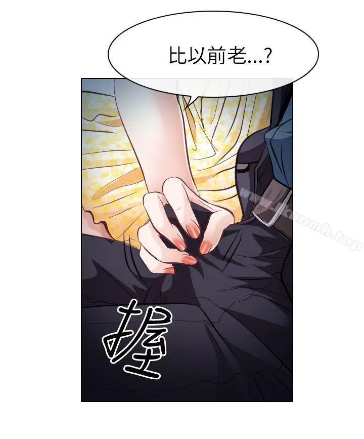 漫画《出轨》第19话第4张图