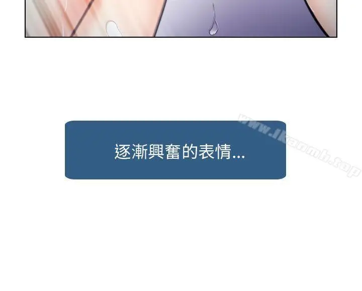 漫画《出轨》第21话第25张图