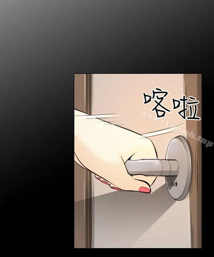 漫画《出轨》第23话第20张图