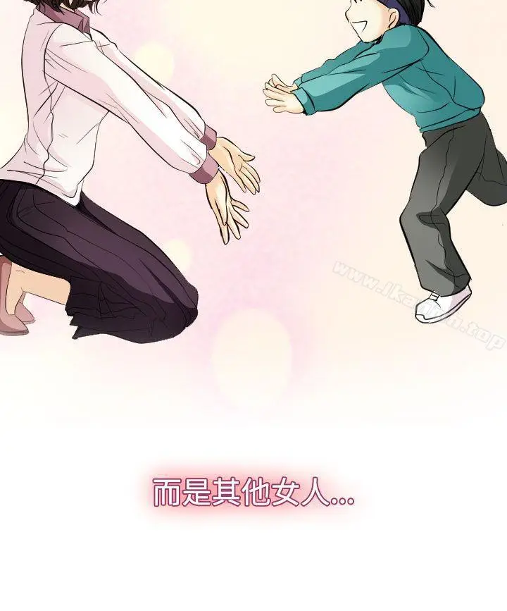 漫画《出轨》第23话第4张图