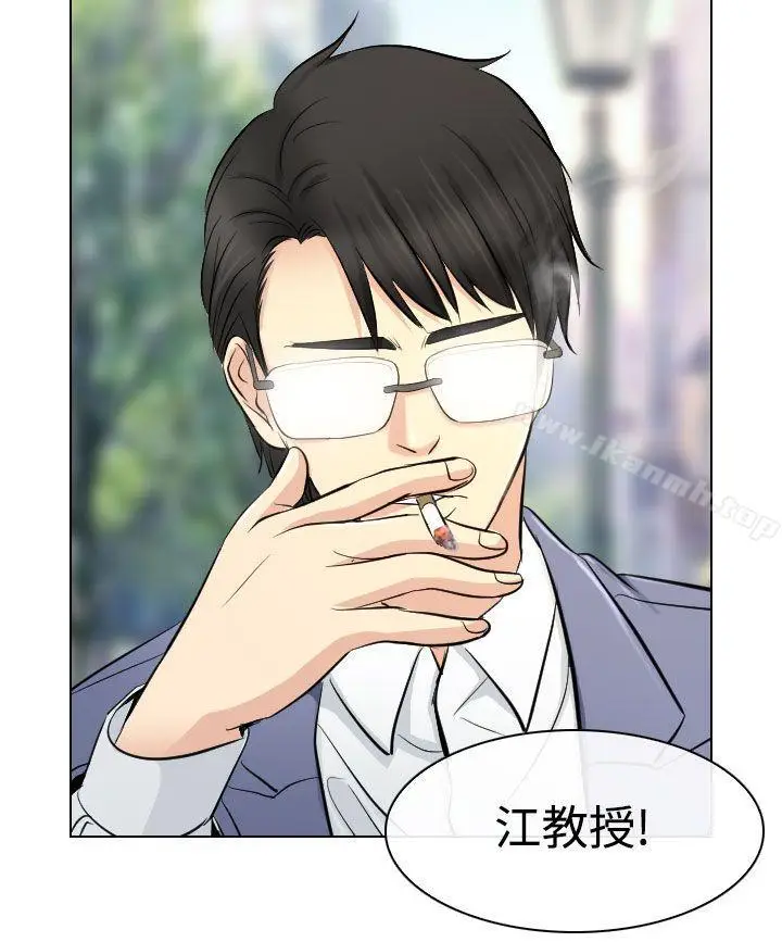 漫画《出轨》第23话第6张图