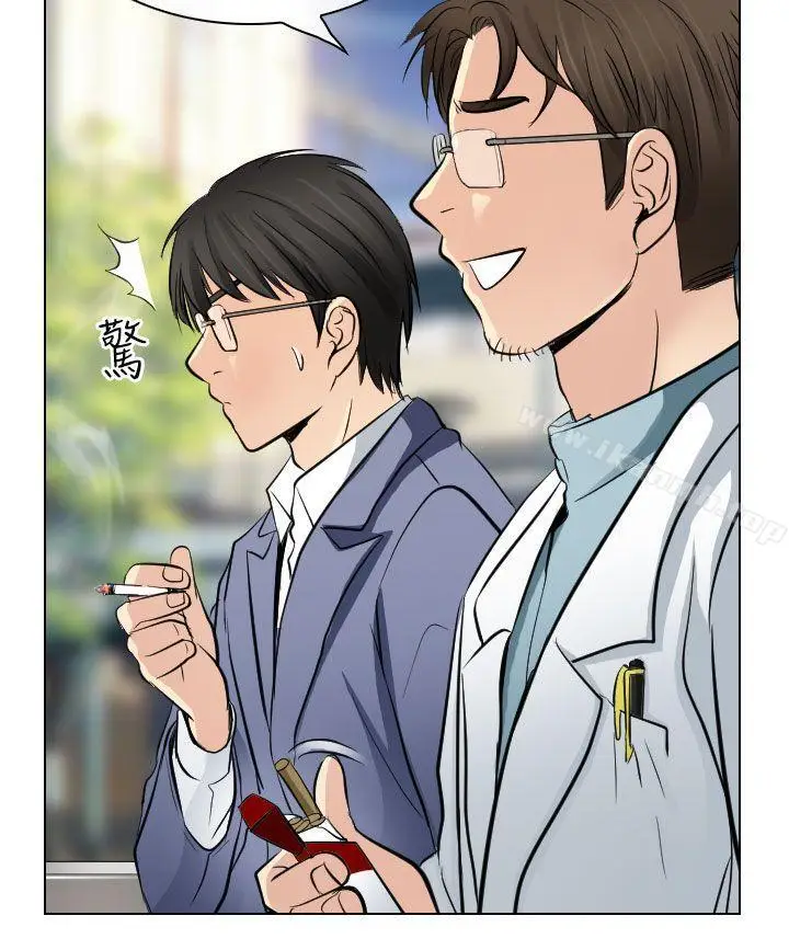 漫画《出轨》第23话第8张图