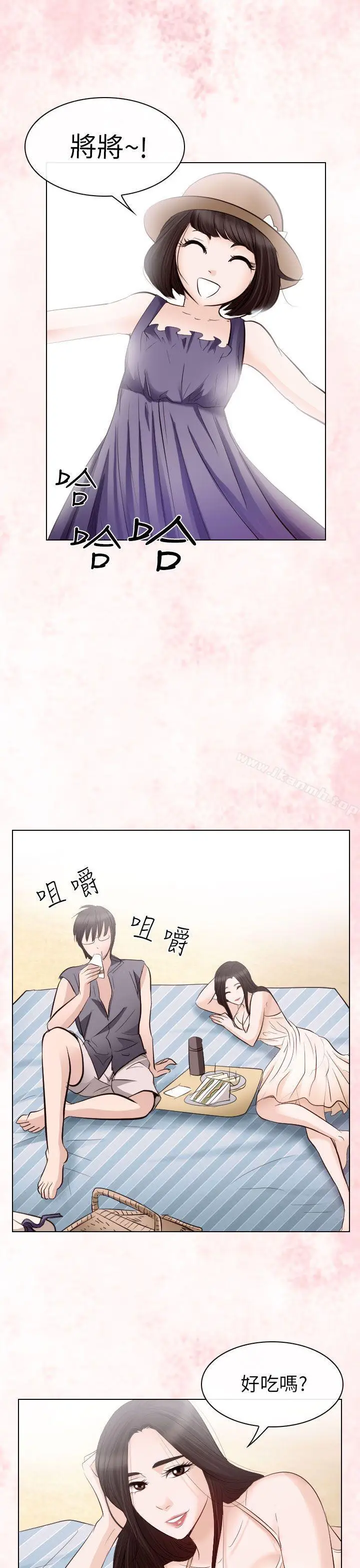 漫画《出轨》第24话第11张图