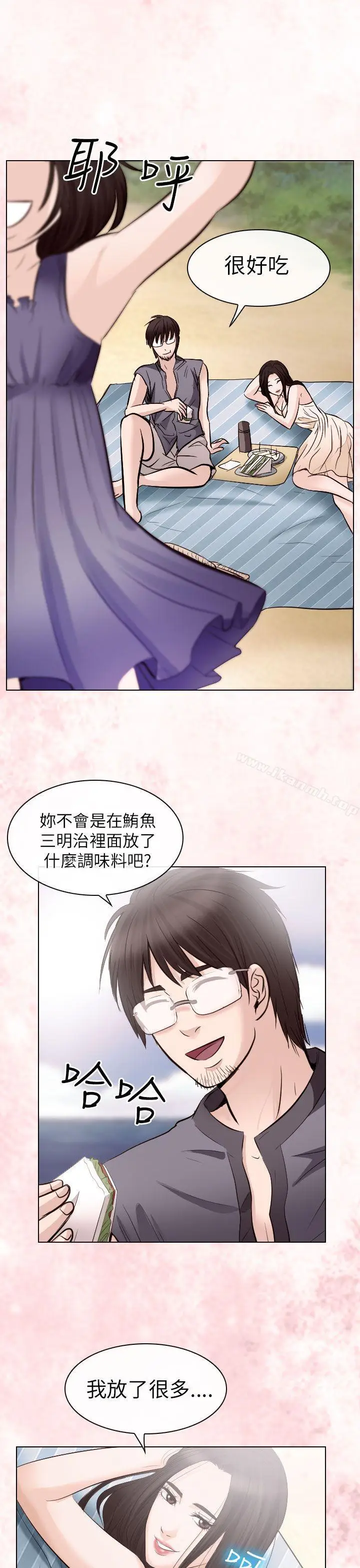 漫画《出轨》第24话第13张图
