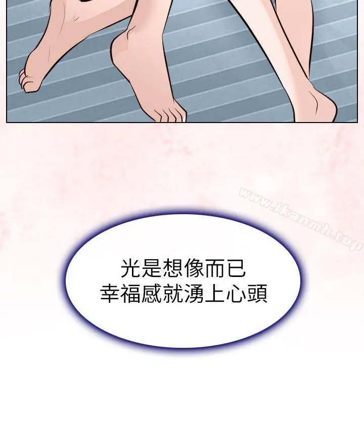 漫画《出轨》第24话第16张图