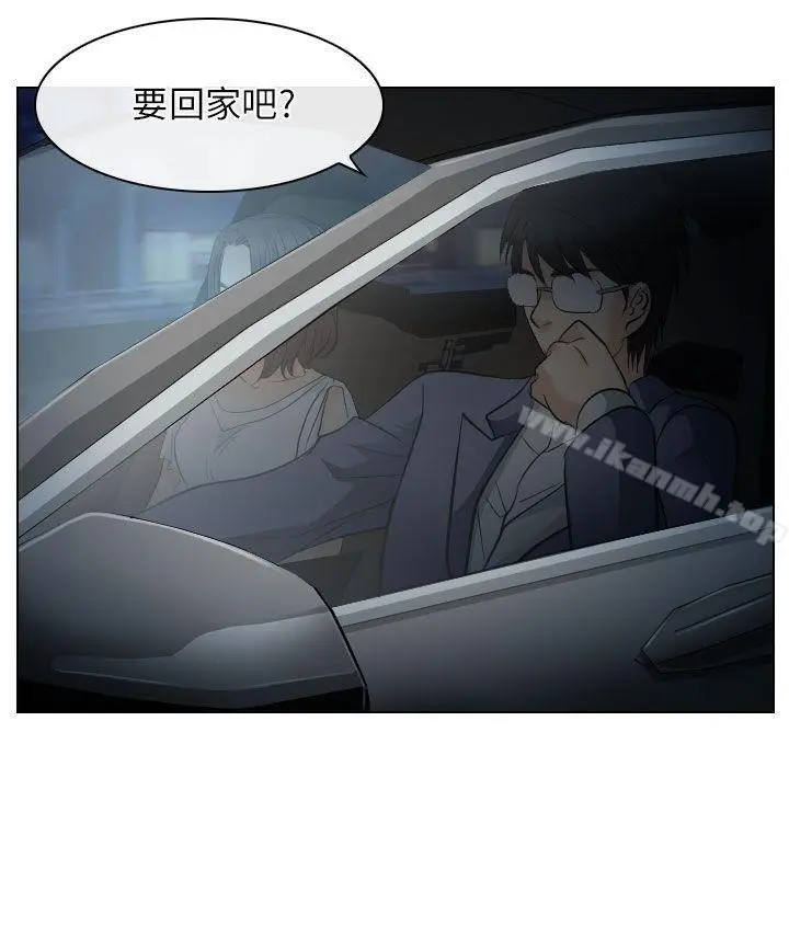 漫画《出轨》第24话第20张图