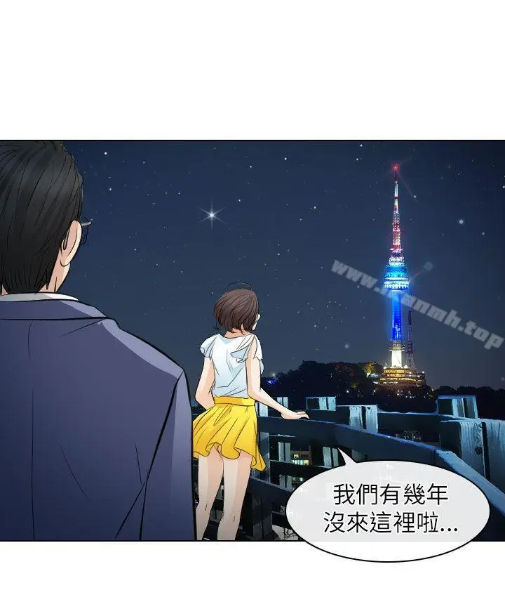 漫画《出轨》第24话第22张图