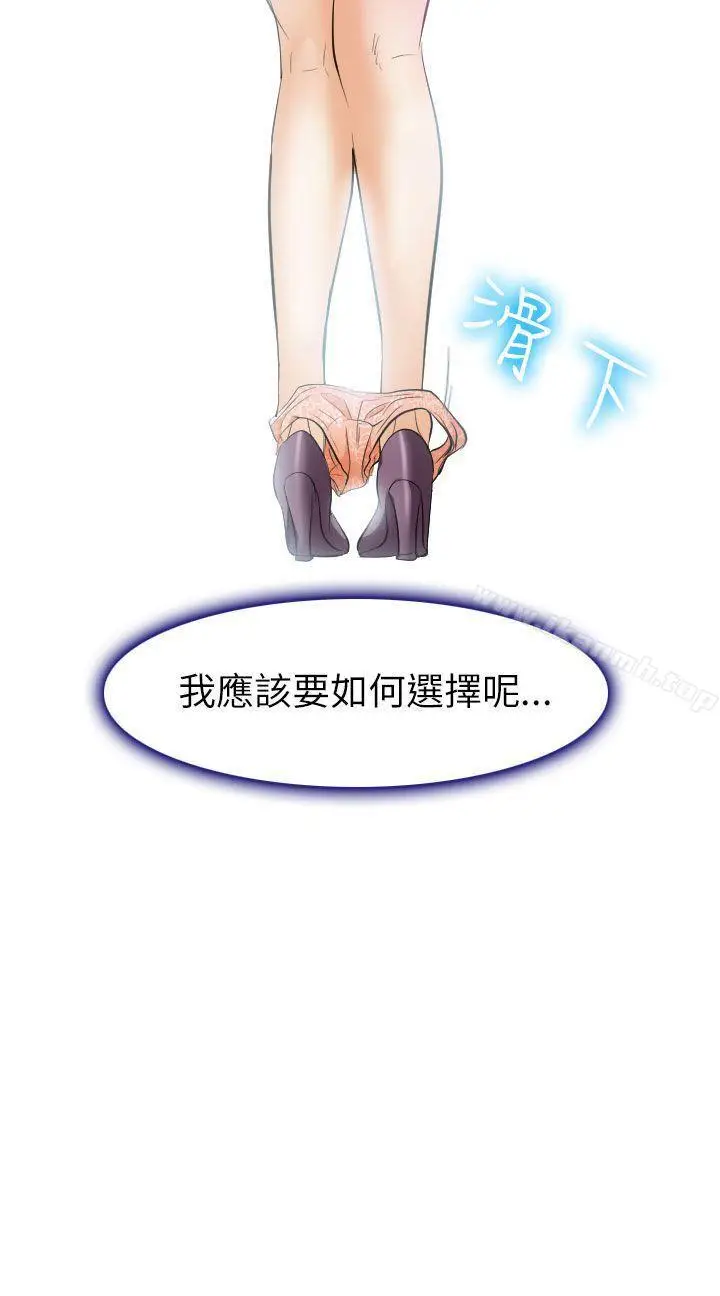 漫画《出轨》第24话第34张图
