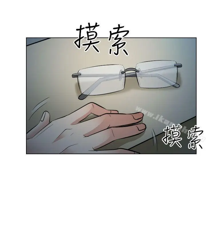 漫画《出轨》第27话第15张图