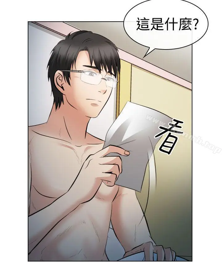 漫画《出轨》第27话第17张图