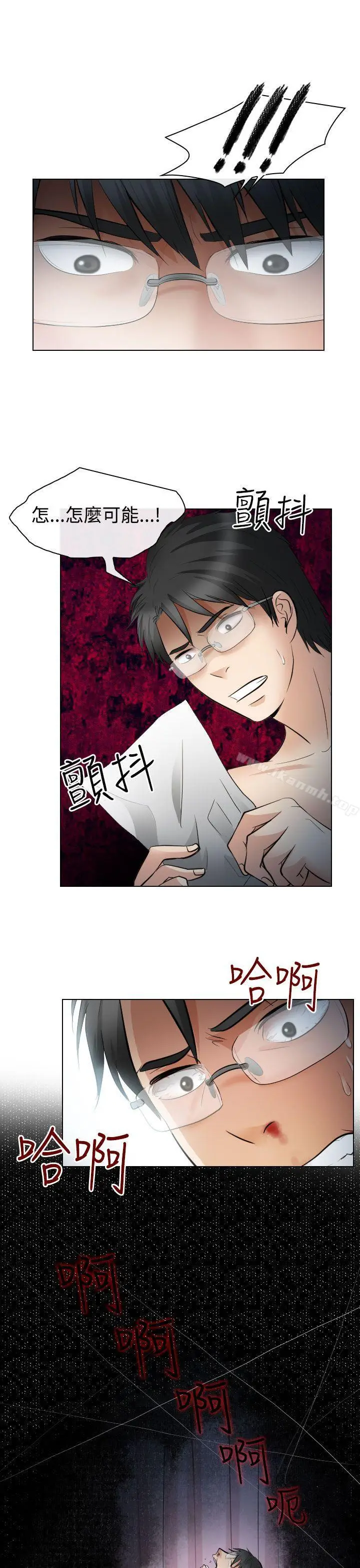 漫画《出轨》第27话第18张图