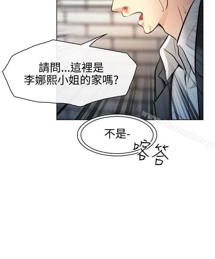 漫画《出轨》第27话第25张图