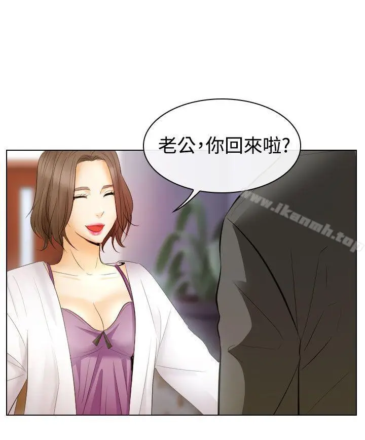 漫画《出轨》第27话第31张图