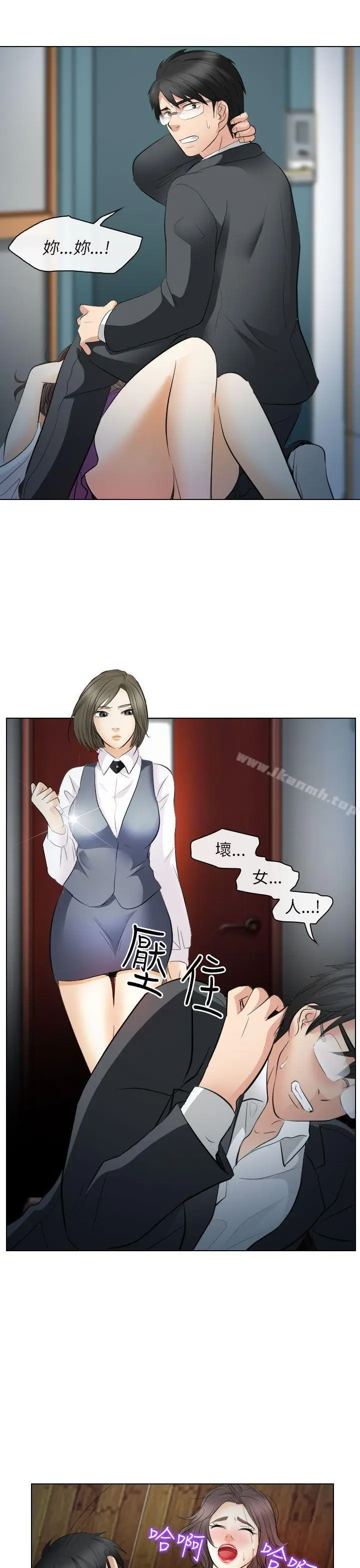 漫画《出轨》第28话第13张图