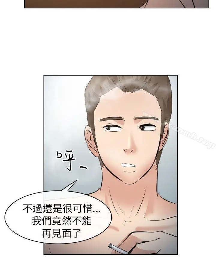 漫画《出轨》第28话第20张图