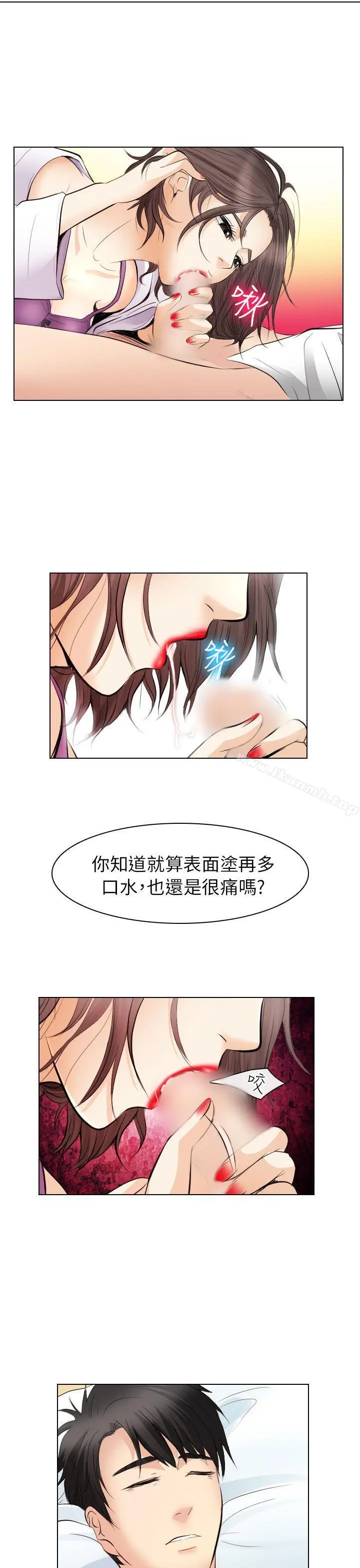 漫画《出轨》第28话第33张图