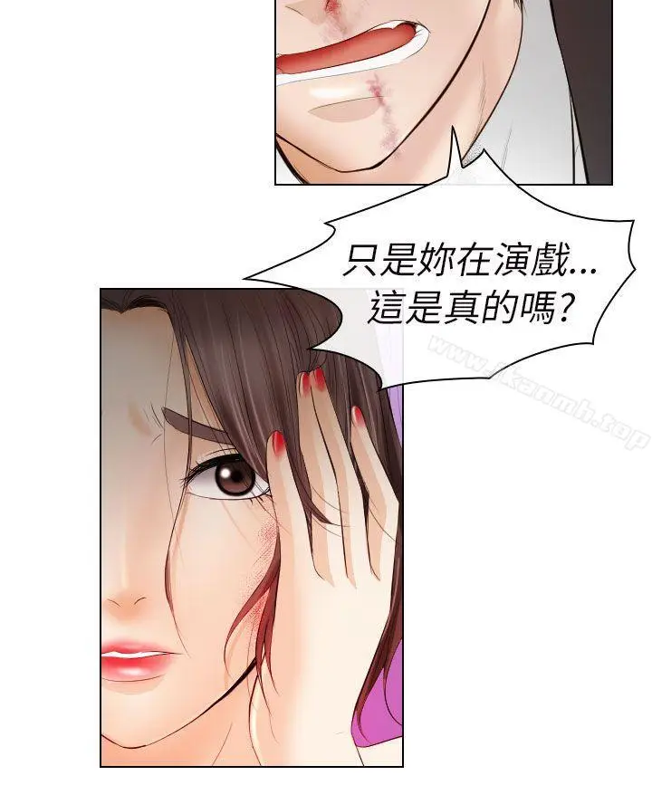 漫画《出轨》第28话第6张图