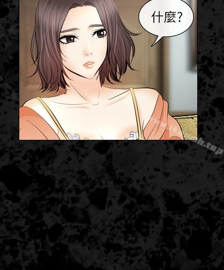 漫画《出轨》第29话第23张图