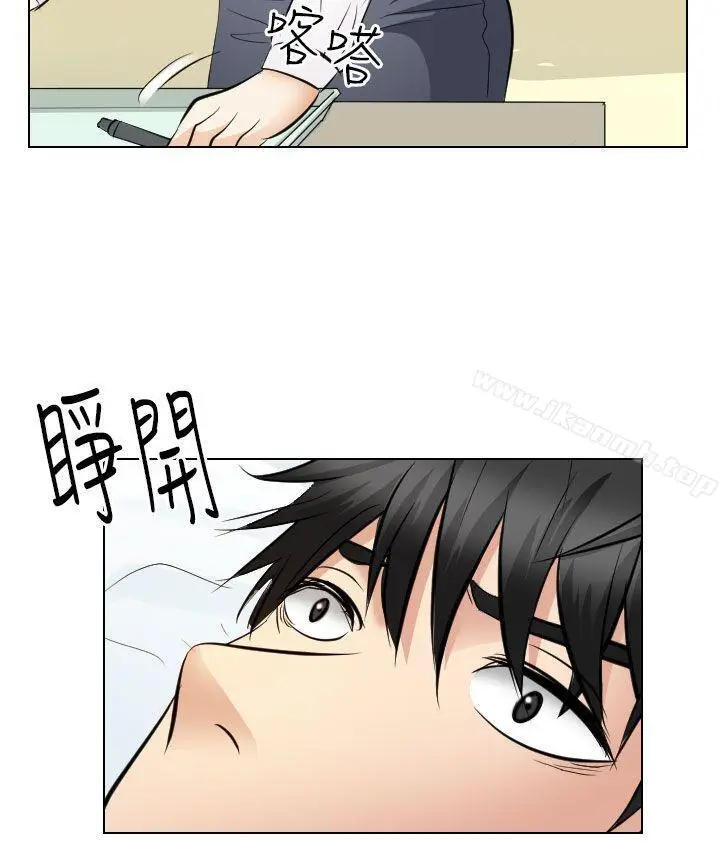 漫画《出轨》第30话第24张图