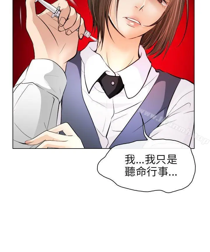 漫画《出轨》第30话第26张图