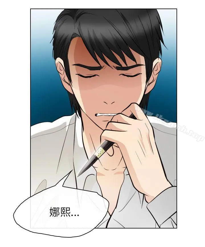漫画《出轨》第30话第28张图