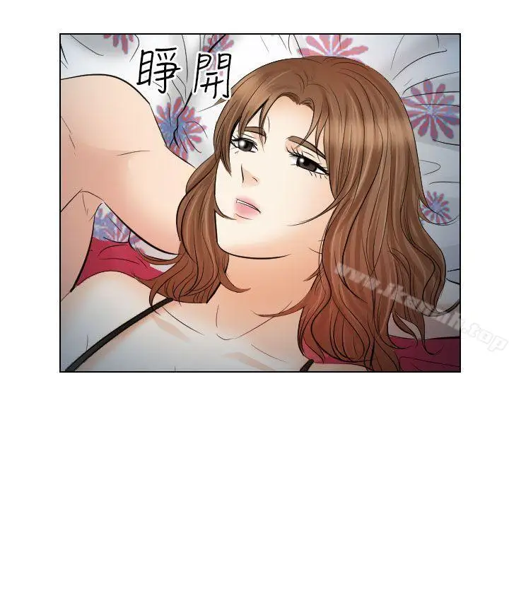 漫画《出轨》第30话第30张图