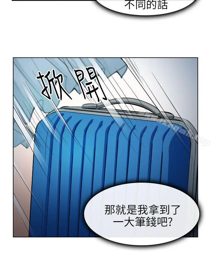 漫画《出轨》第30话第32张图