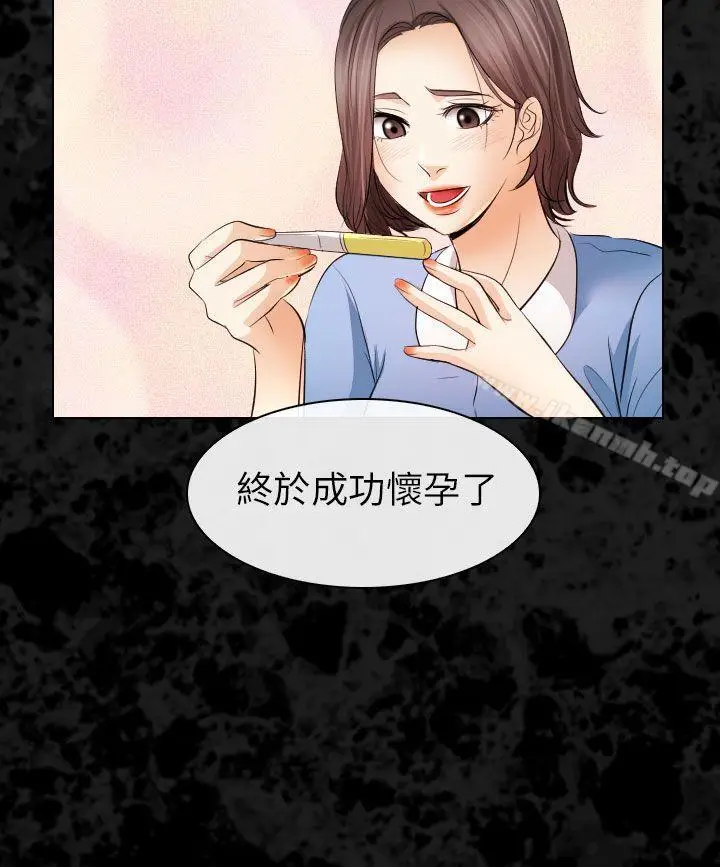 漫画《出轨》第30话第8张图