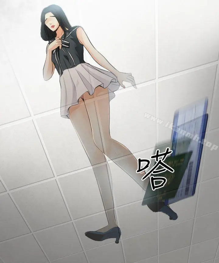 漫画《出轨》最终话第10张图
