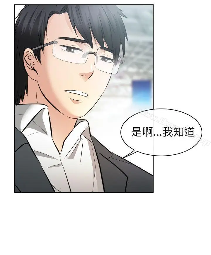 漫画《出轨》最终话第12张图